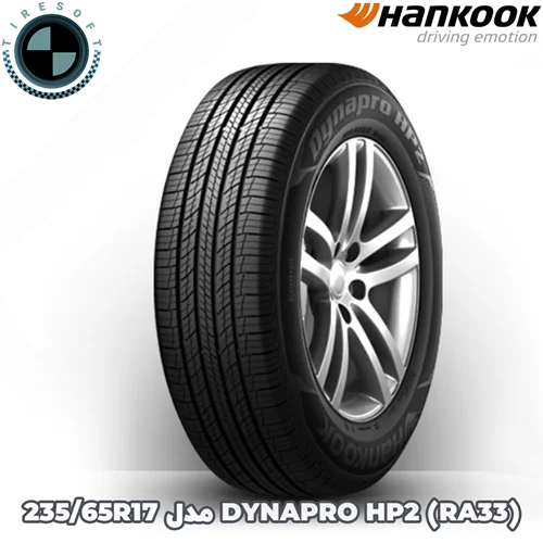 لاستیک هانکوک سایز ۲۳۵/۶۵R۱۷ مدل DYNAPRO HP۲ (RA۳۳)